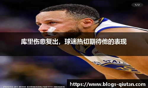 球探体育