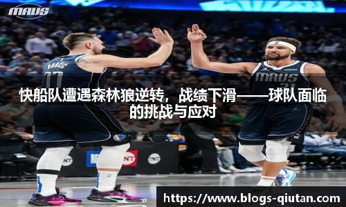 球探体育比分网
