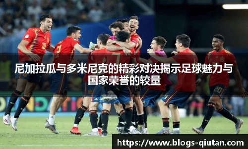 球探体育比分网
