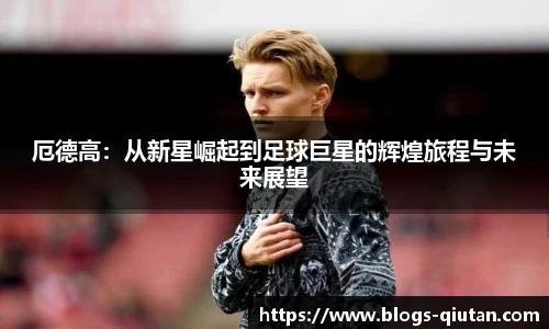 球探比分网首页