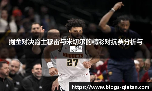 球探比分网首页