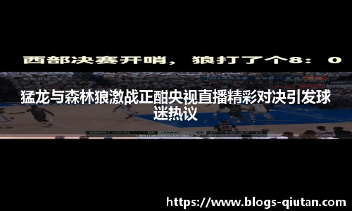 球探体育比分网