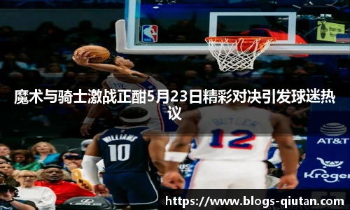 球探体育比分网