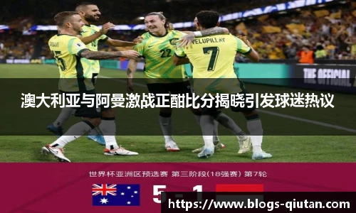 球探比分网首页