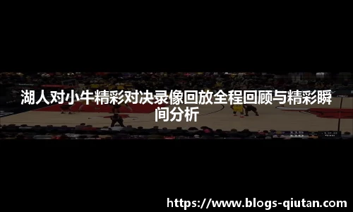 球探体育