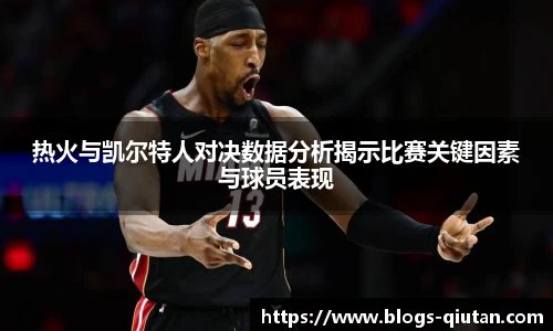 球探体育比分网