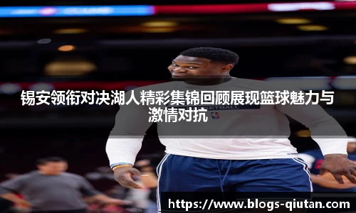 球探比分网首页