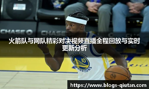 球探比分网首页