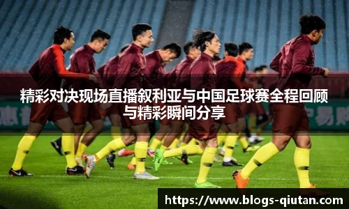 球探比分网首页
