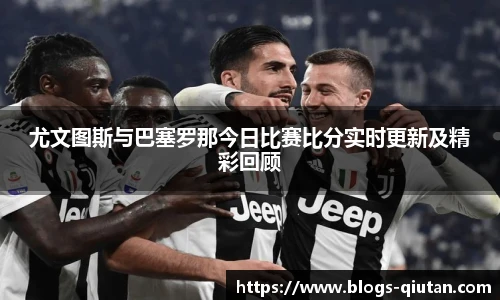 球探体育比分网