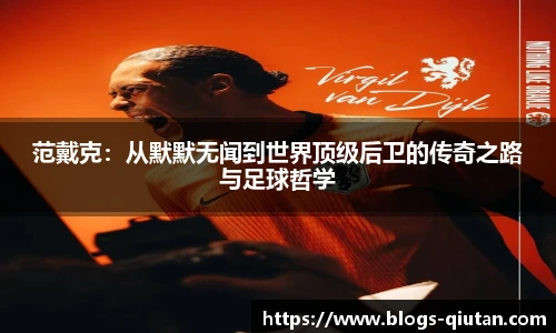 球探体育
