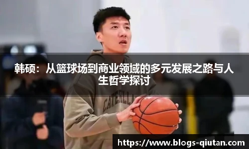 球探