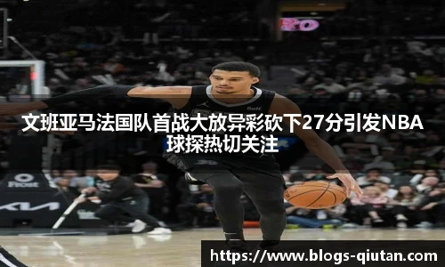 球探比分网首页