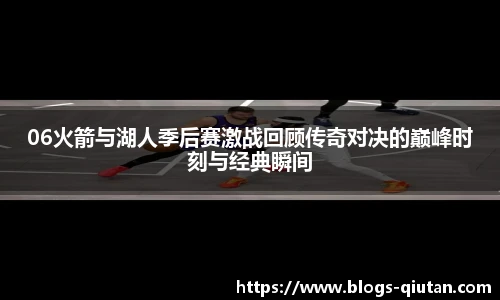 球探体育
