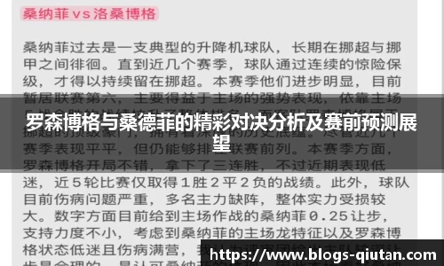 球探体育比分网