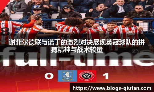 球探体育比分网