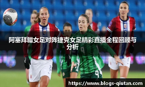 球探体育