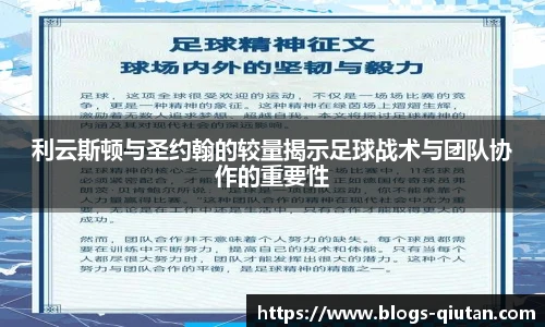 球探体育