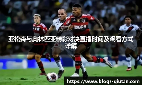 球探比分网首页