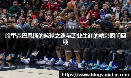 球探比分网首页