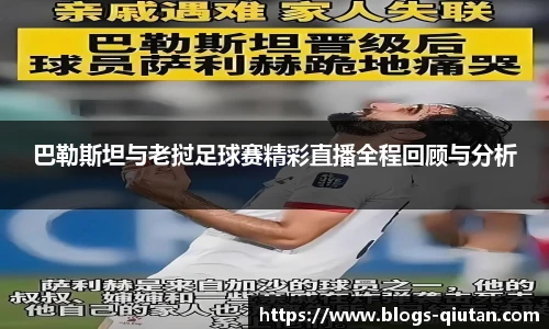 球探比分网首页