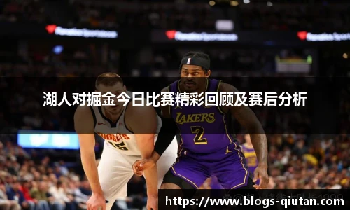 球探体育