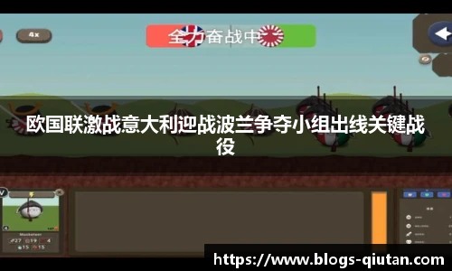 球探体育