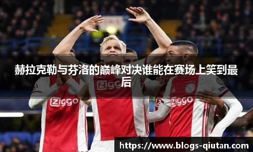 球探比分网首页