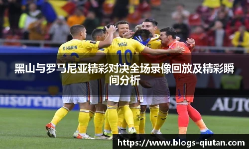 球探体育