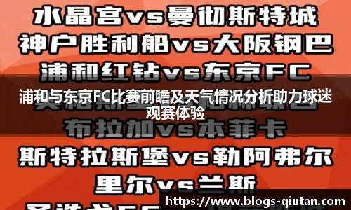 球探体育
