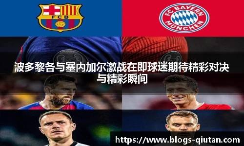 球探比分网首页