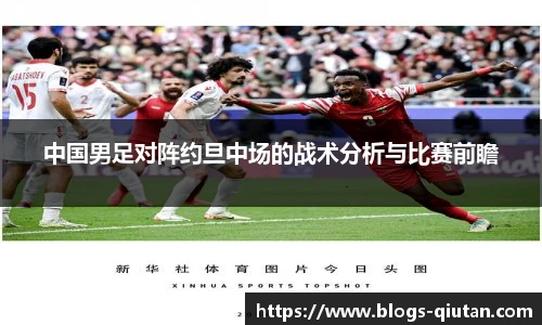 球探体育