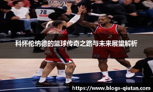 球探体育