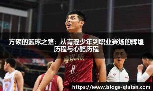 球探体育比分网