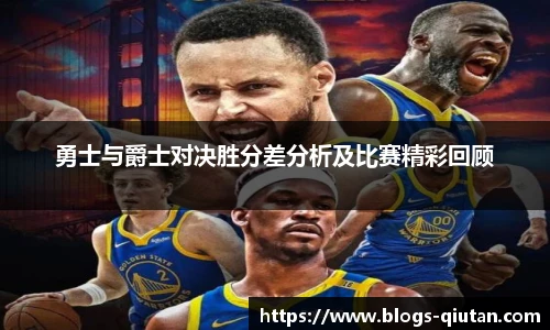 球探体育
