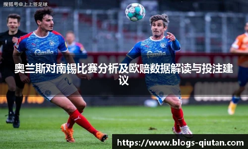 球探体育