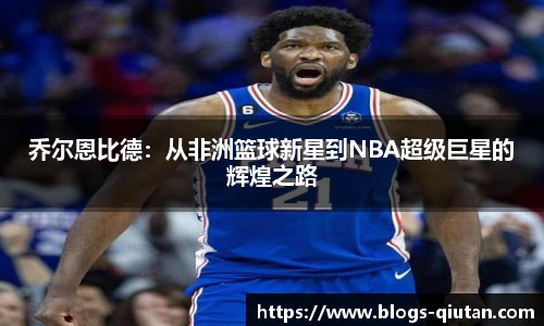 球探体育比分网