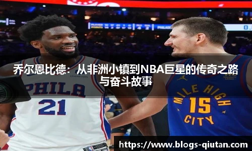 球探体育