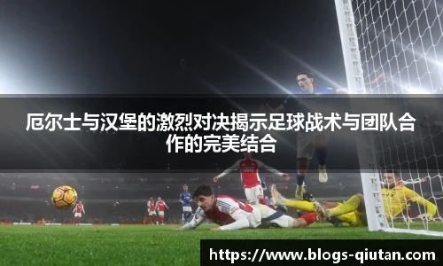 球探体育比分网