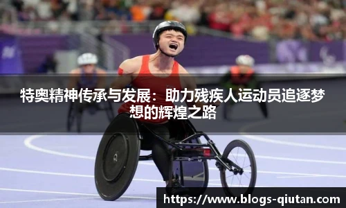 球探体育