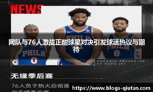 球探体育比分网